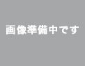 画像準備中です
