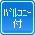 �Х륳�ˡ���