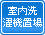 �����������־�