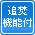 ��ʲ��ǽ��