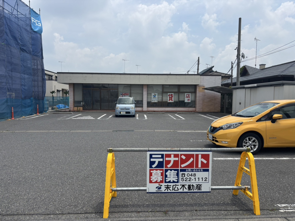 外観・メイン写真