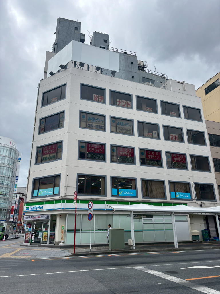 外観・メイン写真