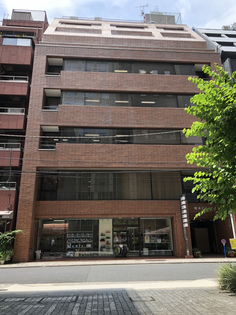難波ビル