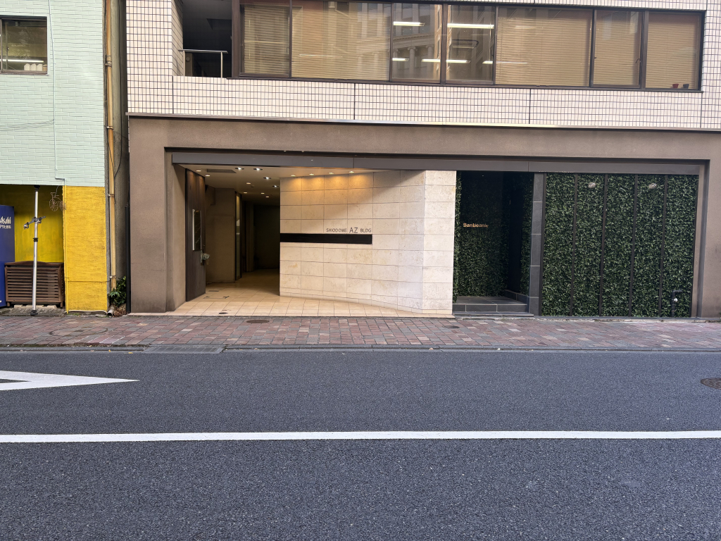 汐留AZビル　エントランス側道路