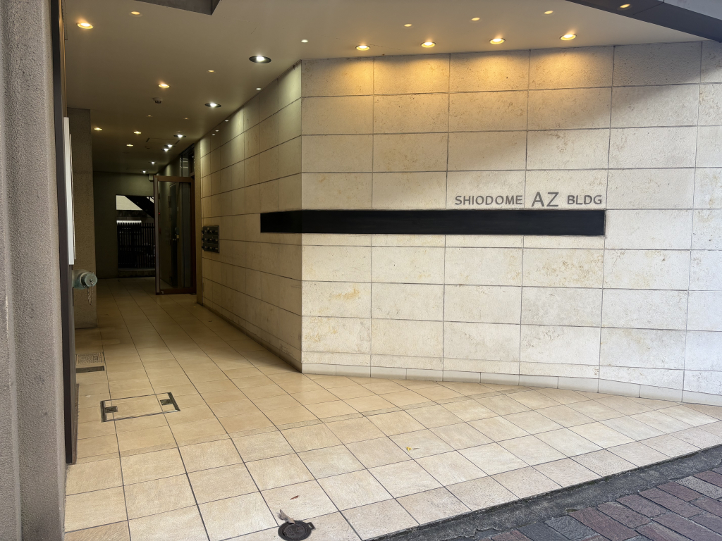汐留AZビル　玄関