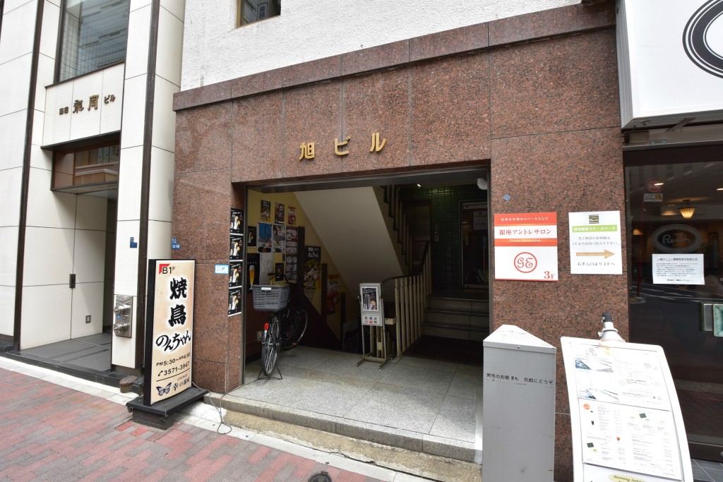 エントランス
