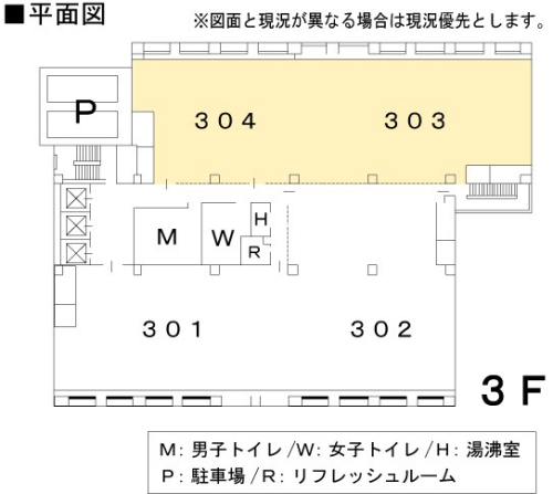 横浜クリード　303・304号室