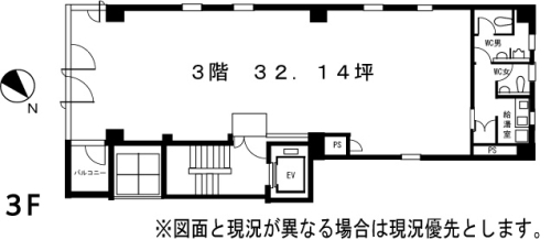 第２小川ビル　3階