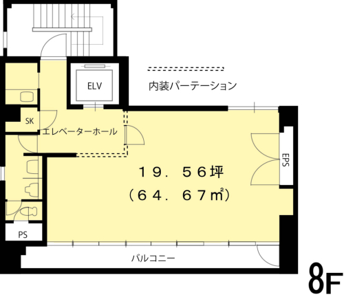 汐留AZビル　8階