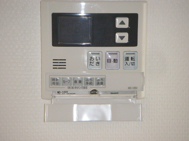 給湯システム