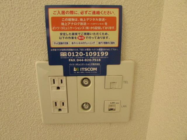 コンセント
