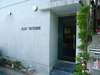 閑静な住環境にあり住み心地良好♪