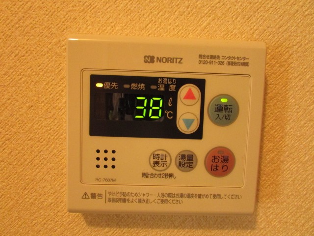 設備 給湯