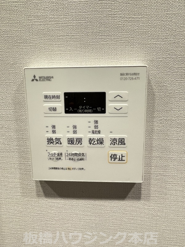 浴室換気乾燥機