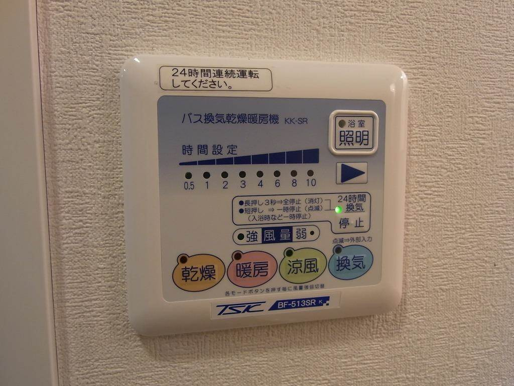 浴室乾燥機スイッチ