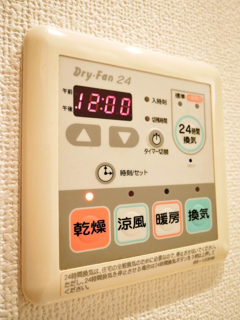 浴室乾燥暖房リモコン