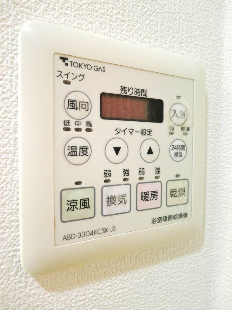 浴室乾燥暖房リモコン