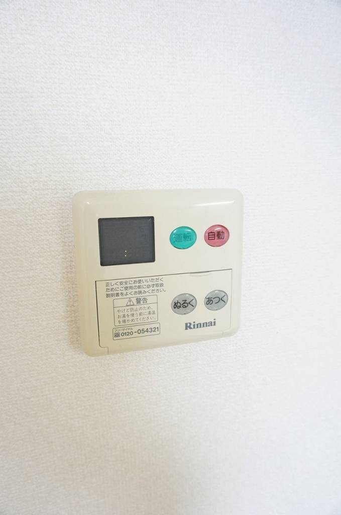 【給湯スイッチ】
