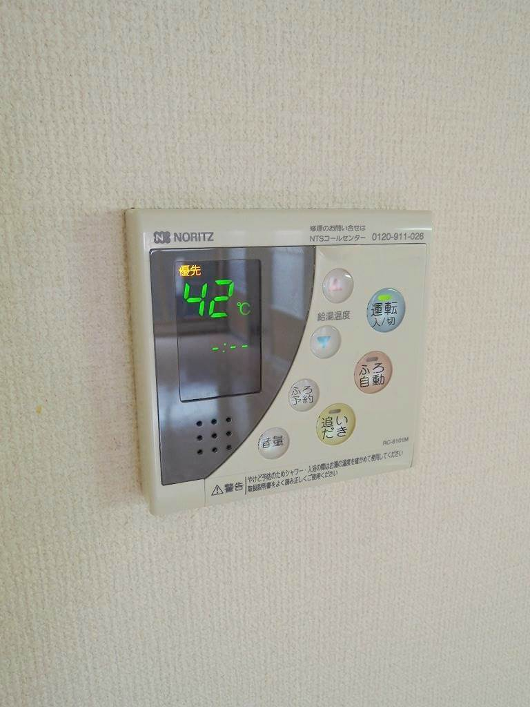 給湯リモコン