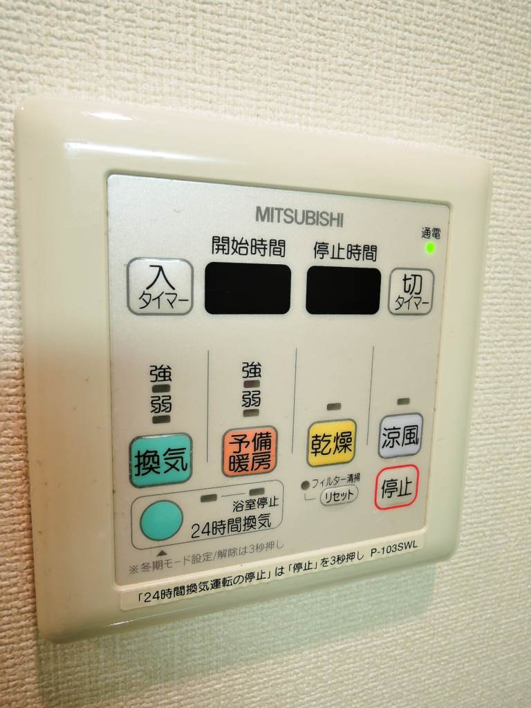浴室乾燥暖房