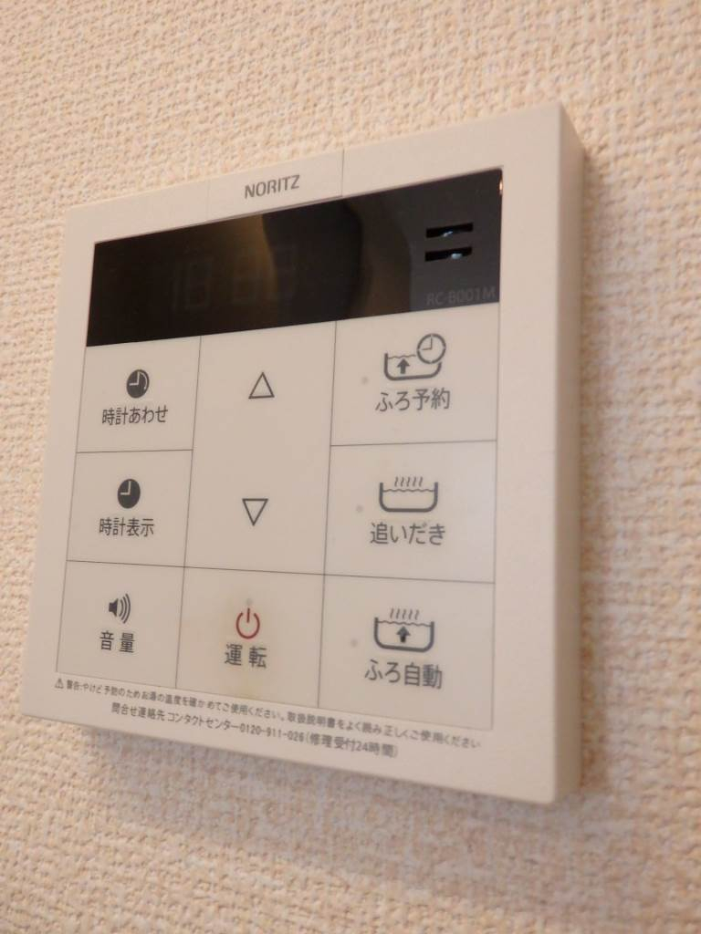 給湯リモコン