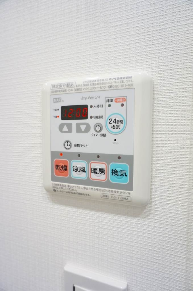浴室乾燥スイッチ