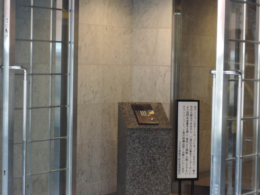オートロック