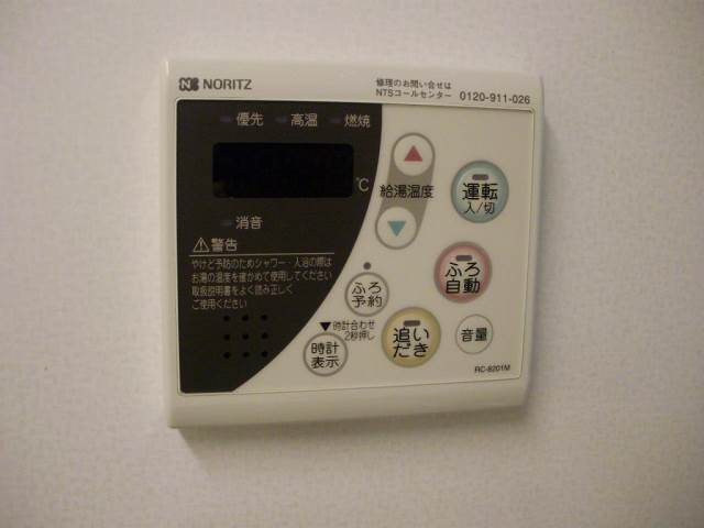 給湯スイッチ
