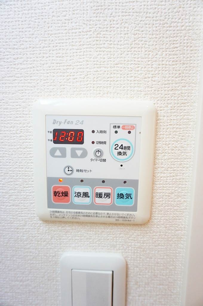 浴室乾燥暖房リモコン