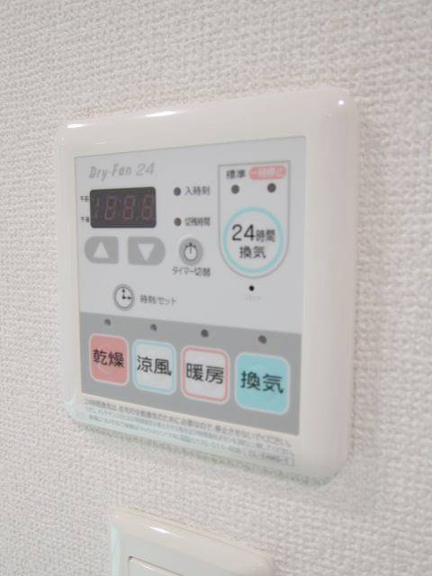 浴室乾燥機スイッチ