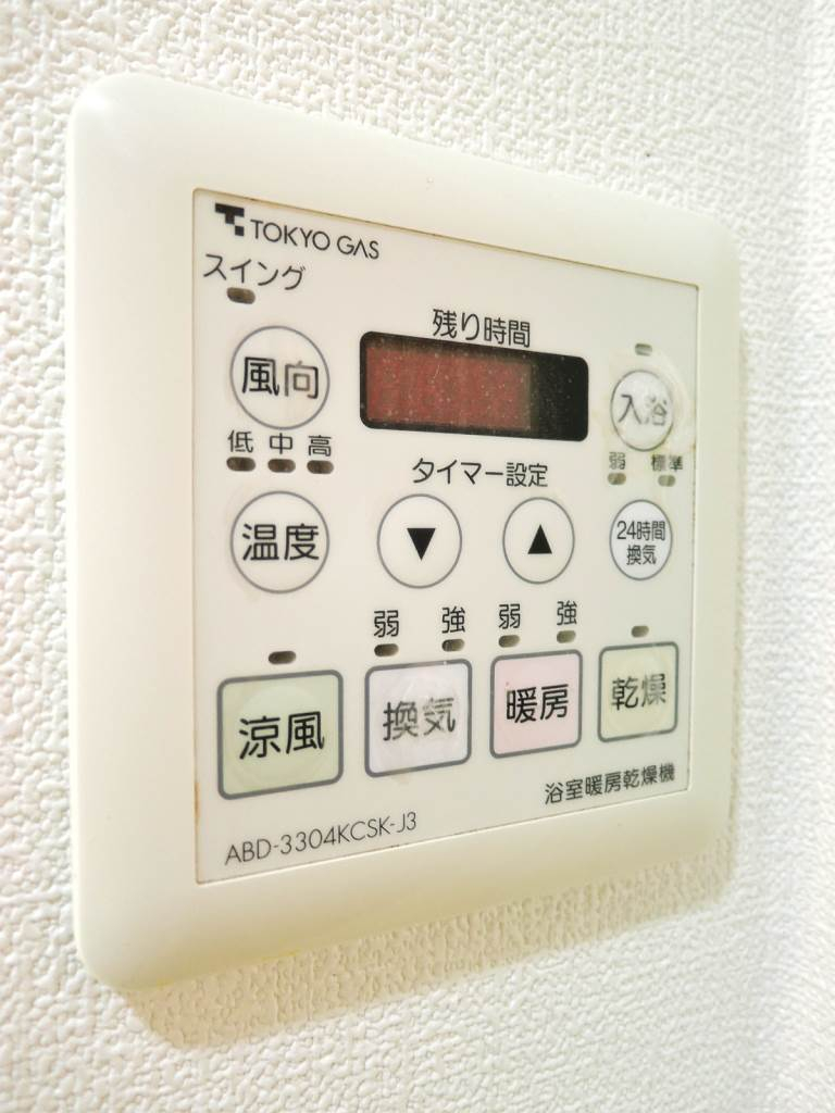 浴室乾燥暖房あり