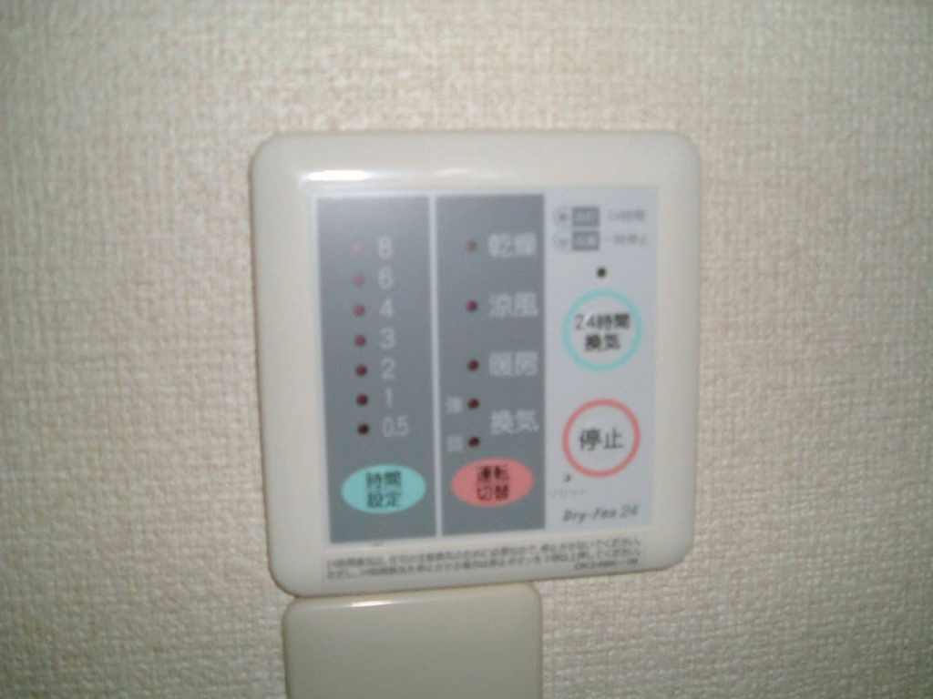浴室乾燥