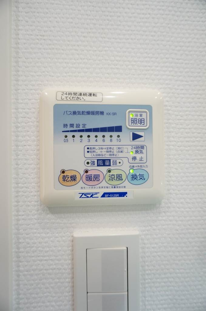 浴室乾燥
