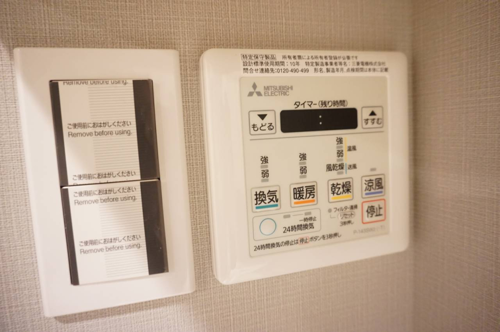 浴室乾燥機リモコン