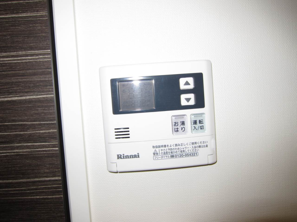 給湯スイッチ