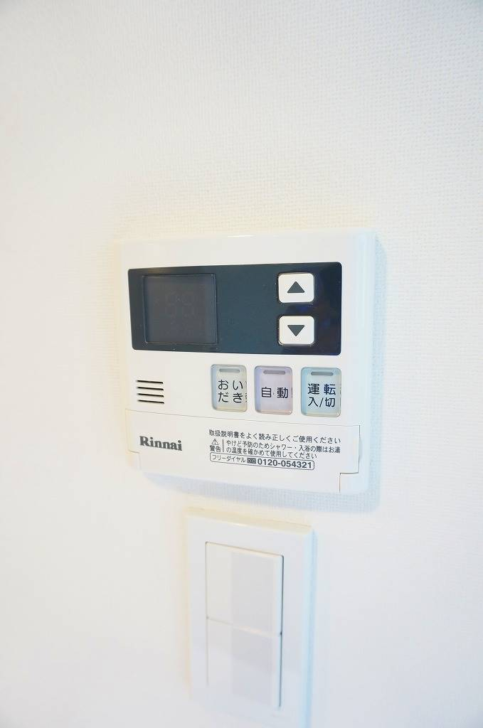 給湯スイッチ