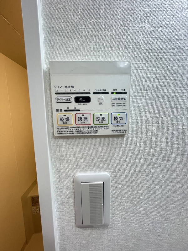 浴室乾燥機