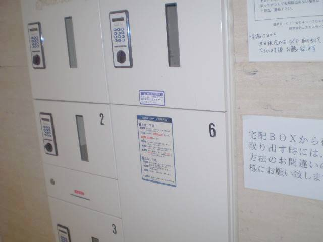 宅配ＢＯＸ