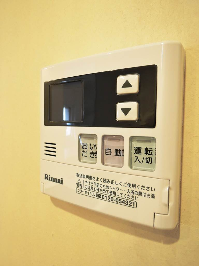 給湯リモコン