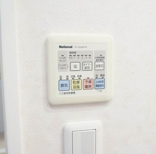 浴室乾燥機スイッチ