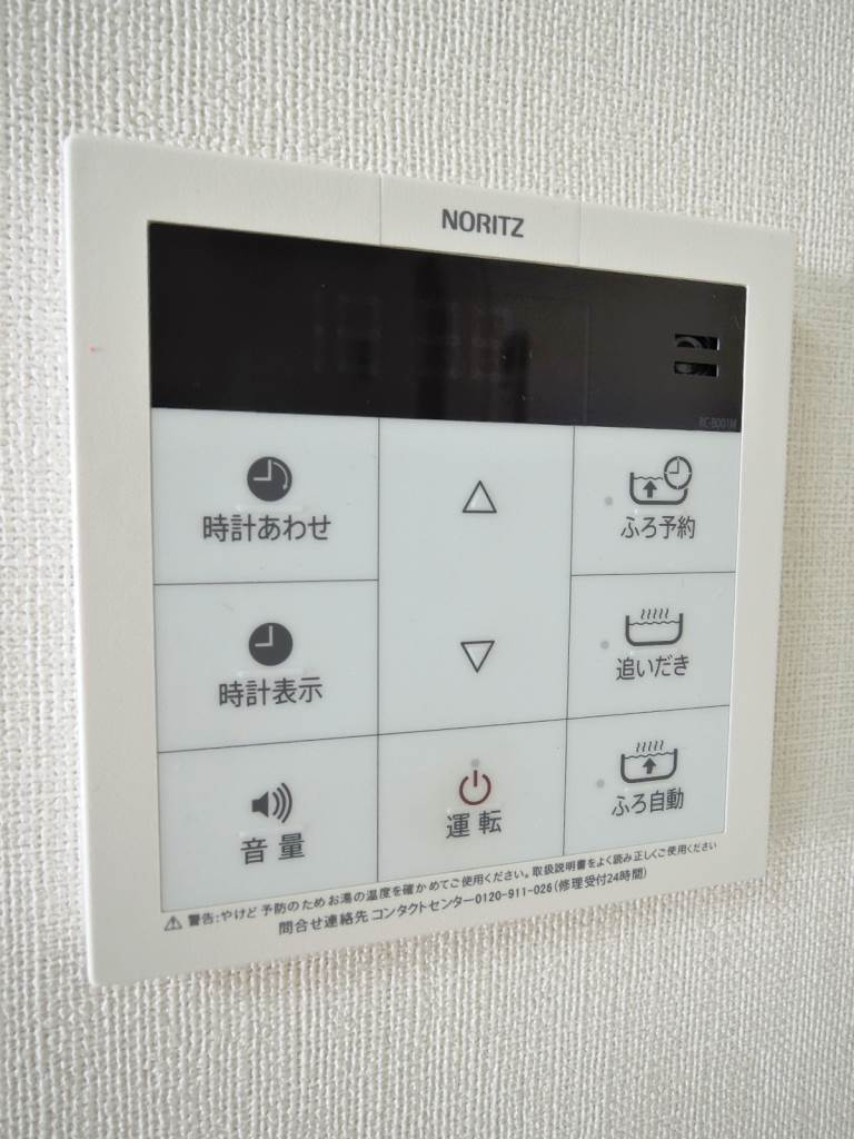 給湯リモコン