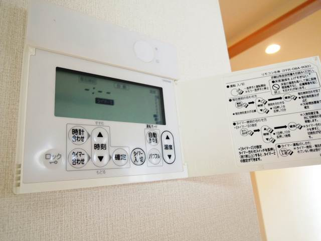 床暖房リモコン