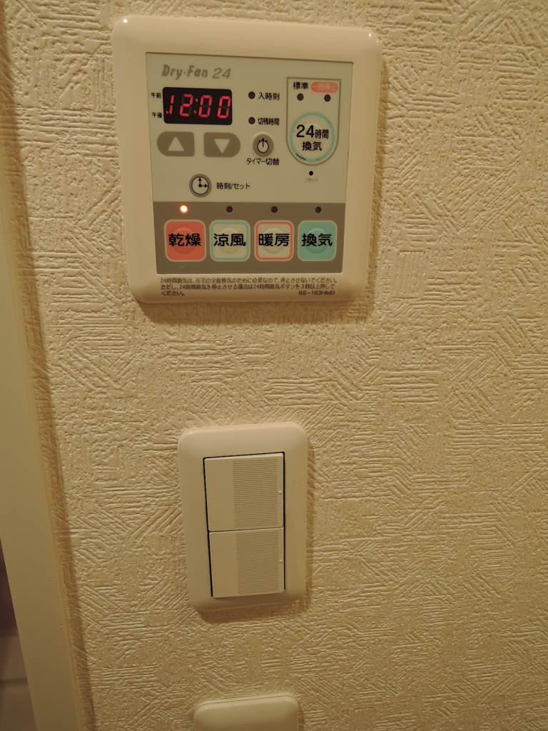 浴室換気乾燥機