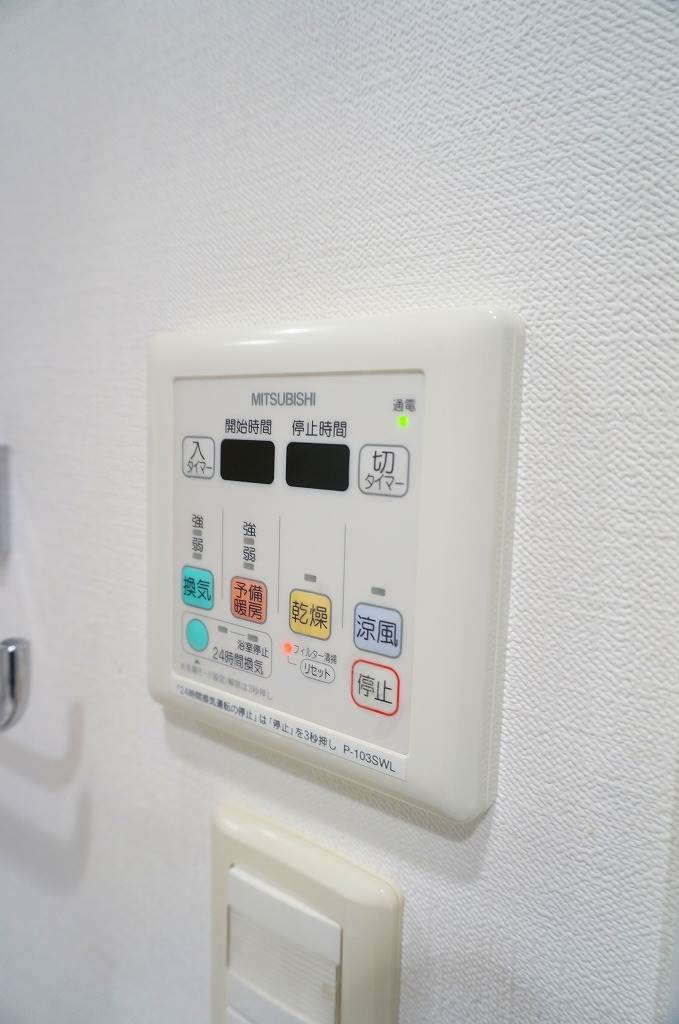 浴室乾燥機スイッチ