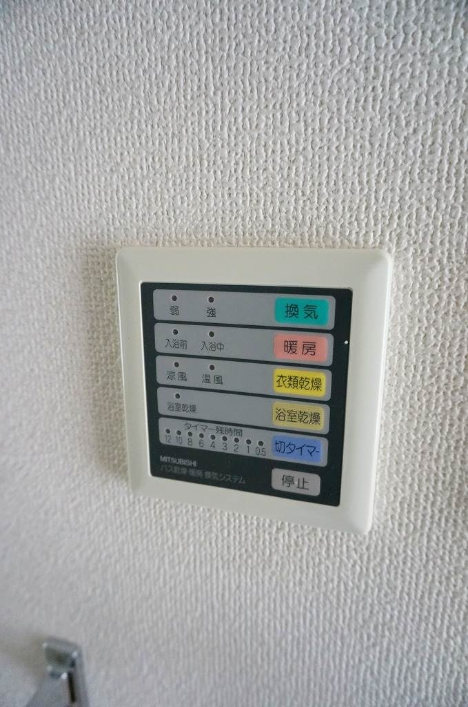 浴室乾燥機スイッチ