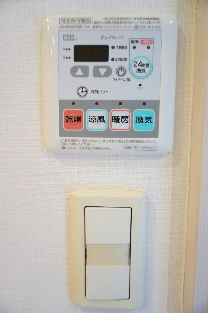 浴室乾燥機
