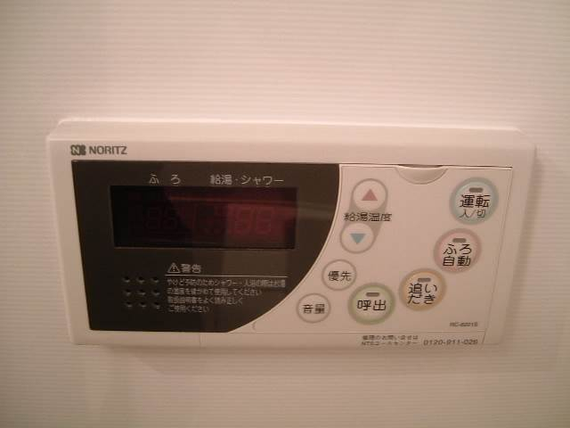 給湯スイッチ