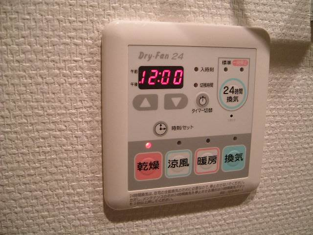 浴室乾燥機スイッチ
