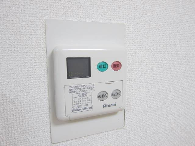 給湯リモコン