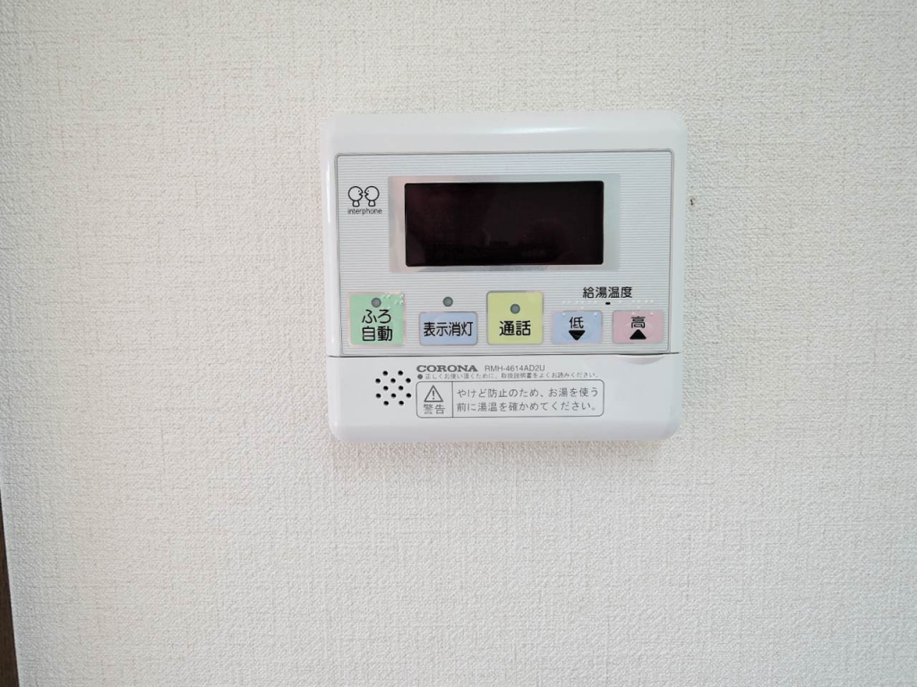 給湯スイッチ